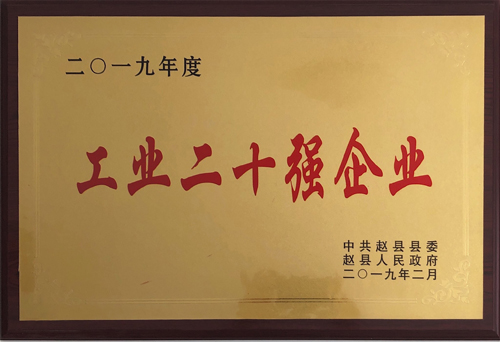 資質證書